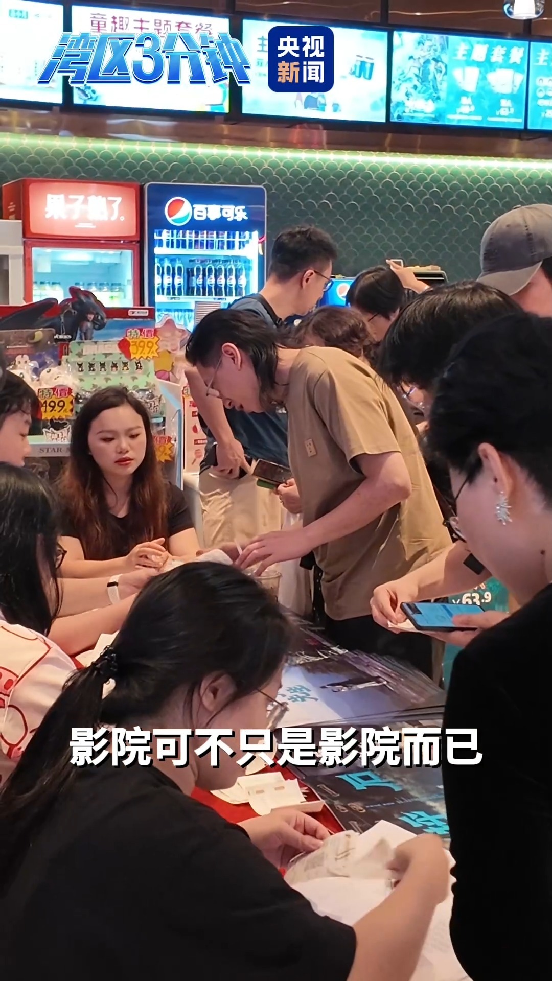 湾区三分钟丨“粤”看“粤”有戏！广东为何稳坐“第一票仓”？