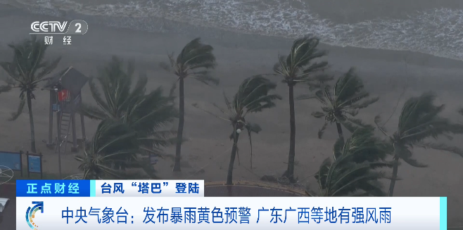 大暴雨、特大暴雨,要来了!