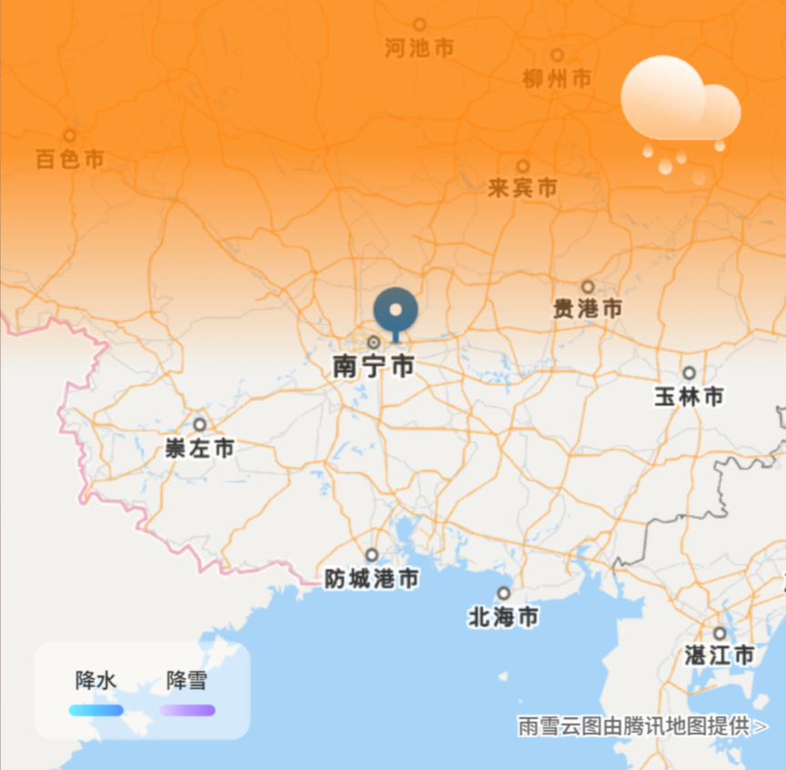 南宁、北海、钦州、防城港多地暴雨红色预警！广西启动防汛四级应急响应