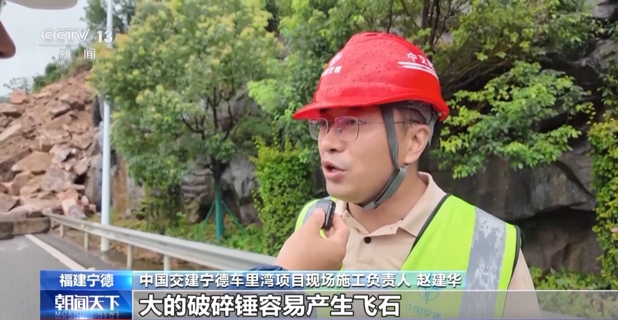 台风致福建宁德一路段山体滑坡 现场人工破石抢险