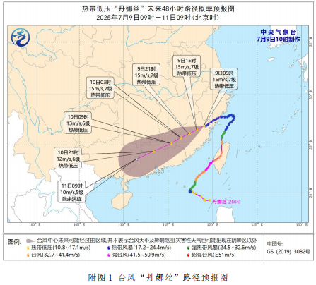 厦门全市启动暴雨应急响应