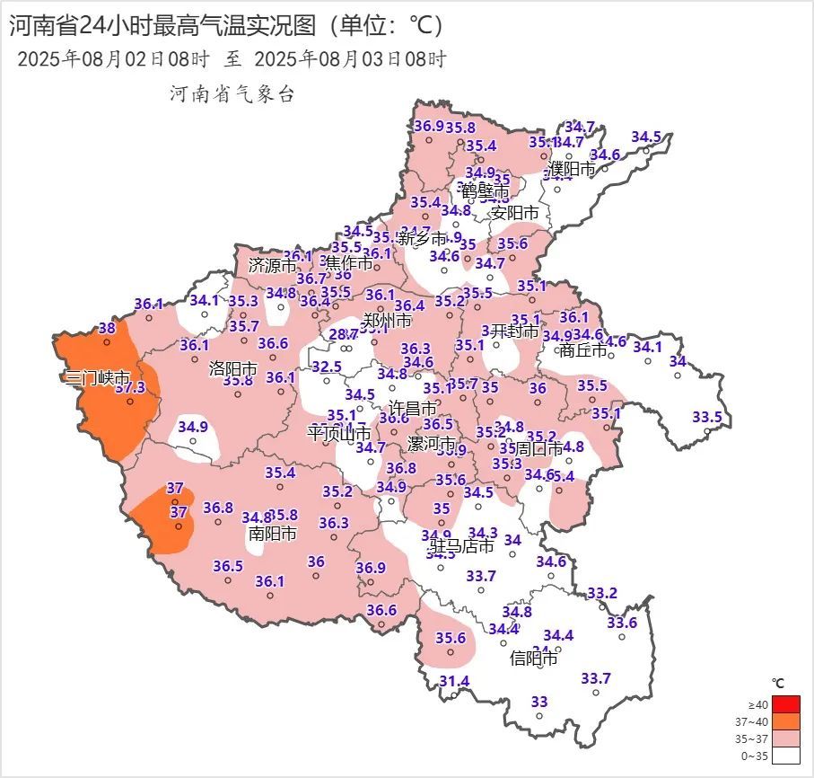 河南再迎40℃+，注意防暑降温！