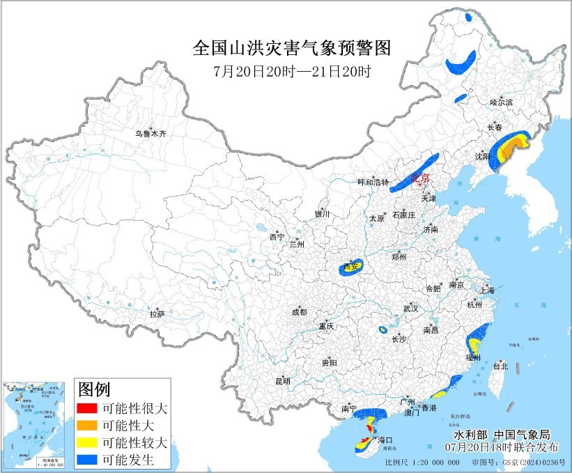 水利部和中国气象局7月20日18时联合发布红色山洪灾害气象预警