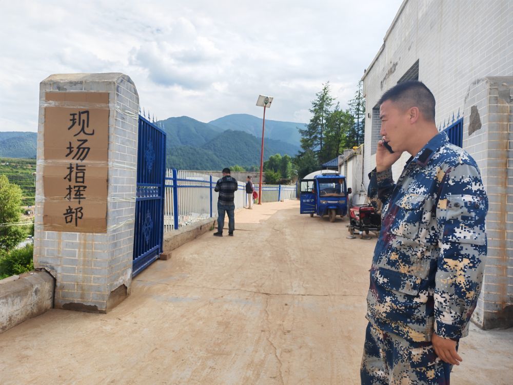 党旗在基层一线高高飘扬|暴雨山洪中，他们挺身而出——记甘肃省榆中县马坡乡旧庄沟村党支部