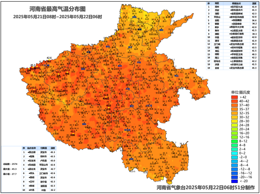 阵雨、暴雨、大暴雨，大范围降水抵达！河南部分高速路段禁止车辆上站