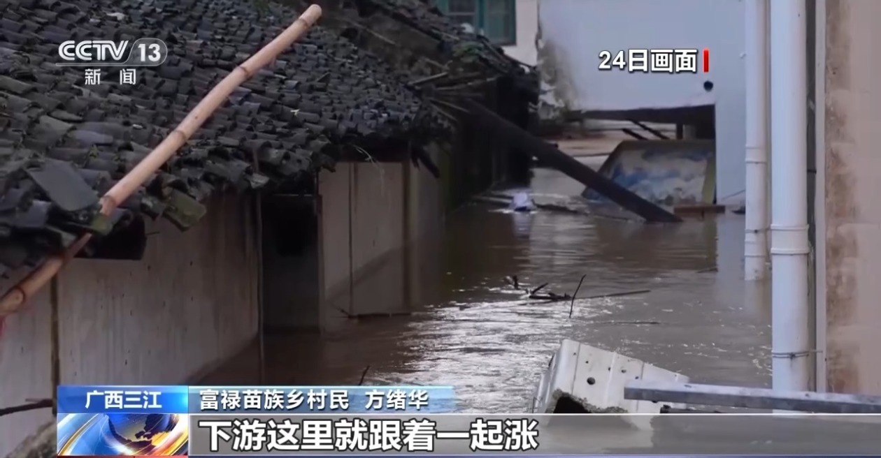 广西都柳江三江段沿江一带出现洪水 2000多人紧急转移
