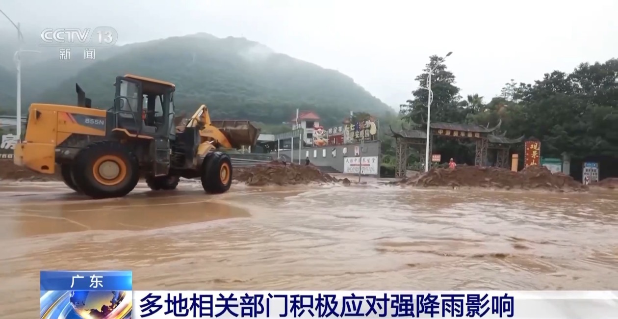 强降雨侵袭导致广东多地道路被淹交通阻断 多部门救援抢修