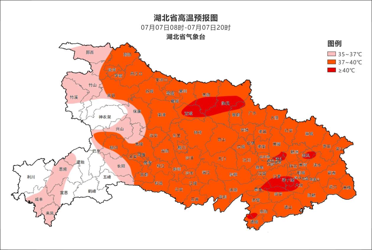 湖北继续发布高温橙色预警