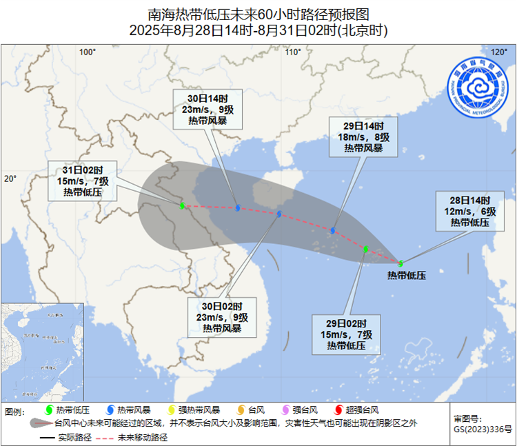 热带低压生成！海南发布台风四级预警、启动防汛防风Ⅳ级应急响应