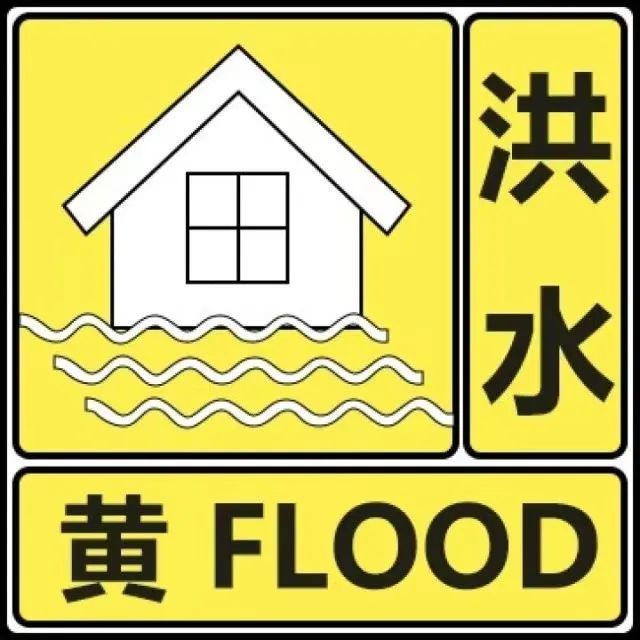 暴雨气象预警！宁夏部分地区山洪灾害气象风险等级较高