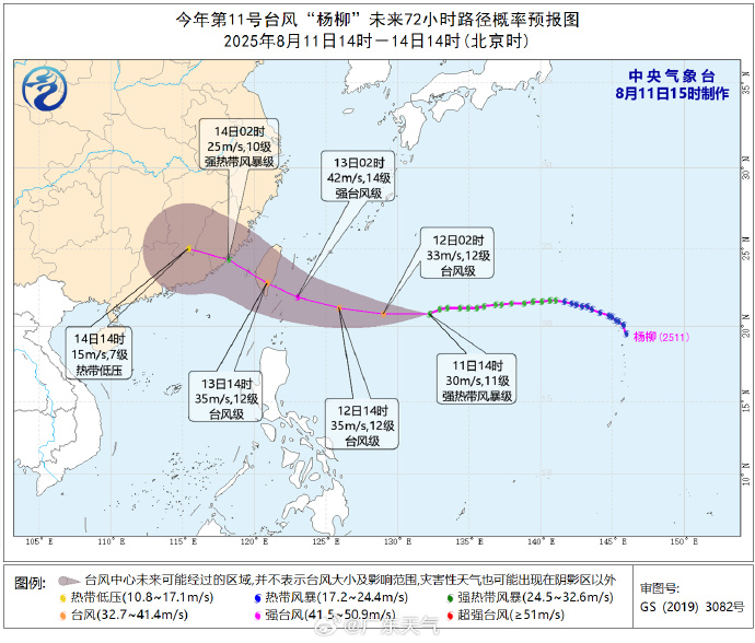 一秒天黑，广州多区发雷雨大风黄色预警！台风路径有变，最强14级，向广东靠近