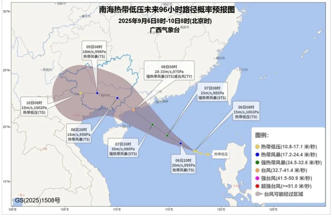 今年第16号台风即将生成!广西将有大暴雨或特大暴雨!柳州最新情况……