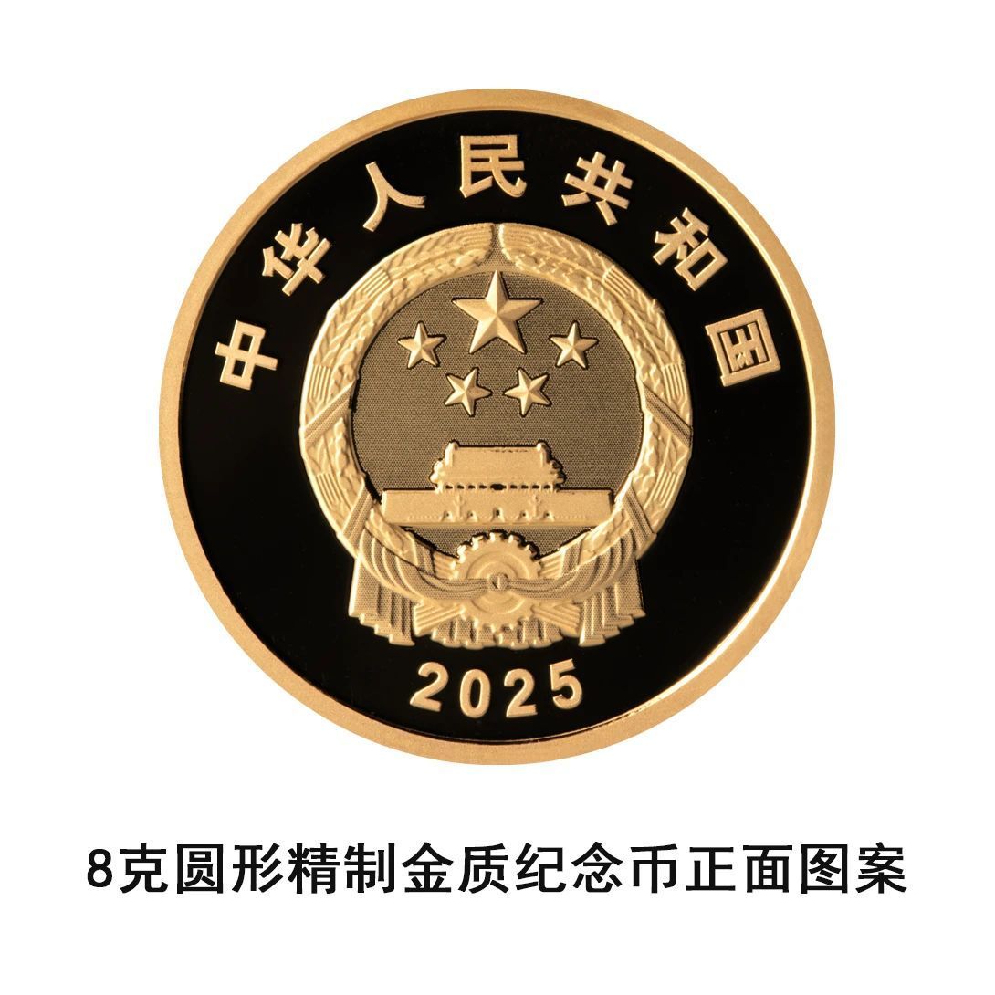 央行发行西藏自治区成立60周年金银纪念币一套！先睹为快