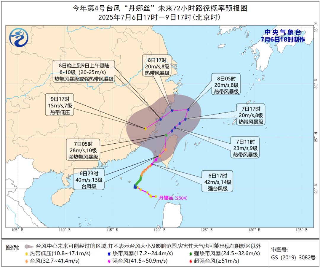 14级！“丹娜丝”预计今晚登陆！杭州发布重要通知