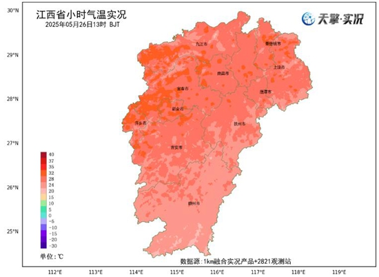江西明夜起将迎大范围暴雨天气过程 部分累计雨量可超150毫米