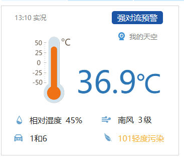 河南拉响强对流警报：郑州在列，局地将现12级大风、冰雹天气