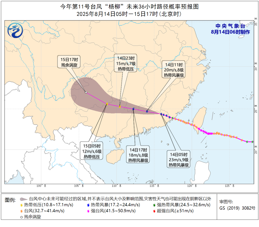 台风“杨柳”中心已移入广东，多地发布暴雨红色预警