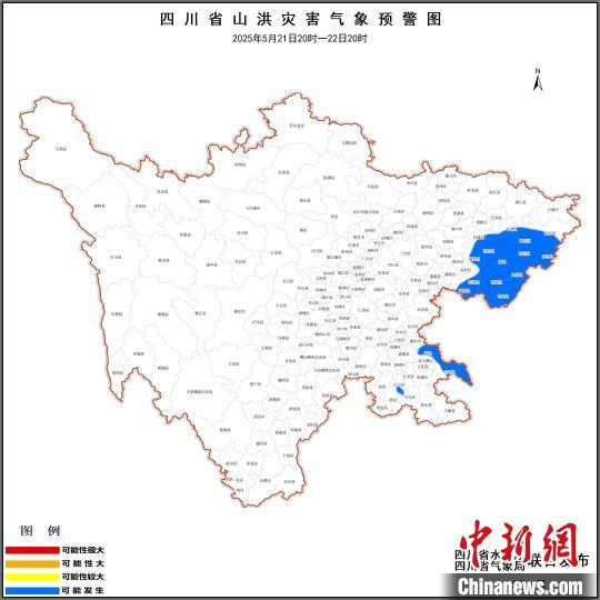 涉及19地 四川发布山洪灾害蓝色预警