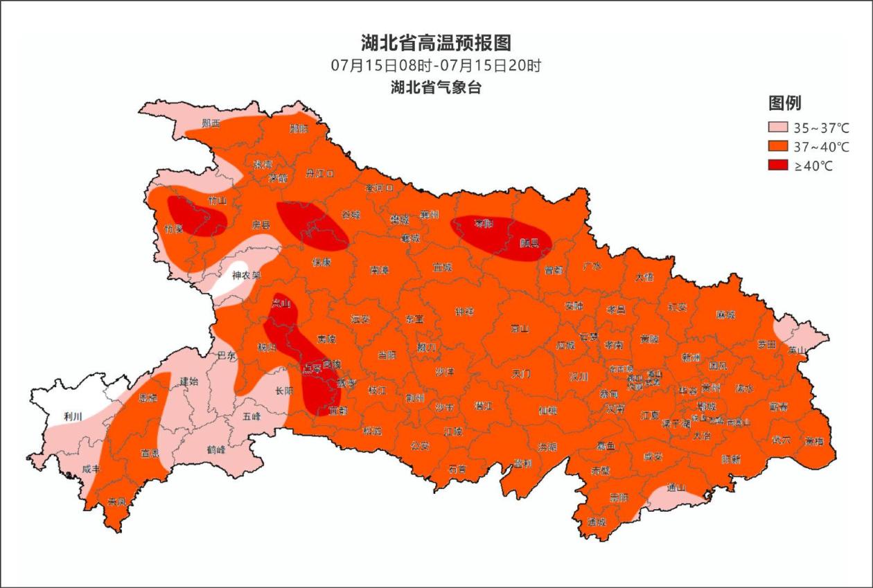 局地可达40℃以上 湖北发布高温橙色省级预警