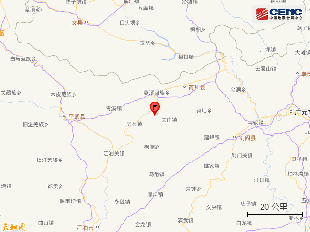 四川广元市青川县发生4.0级地震,震源深度10公里