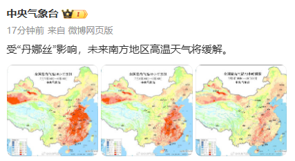 湖南要降温了！7级雷雨大风马上到长沙！