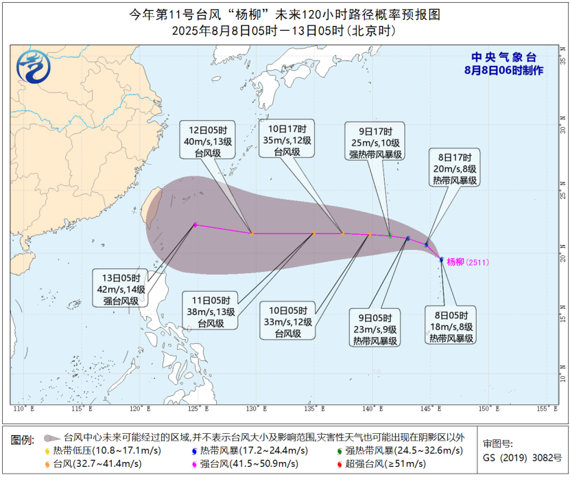 新台风“杨柳”生成！苏州本周末天气如何？