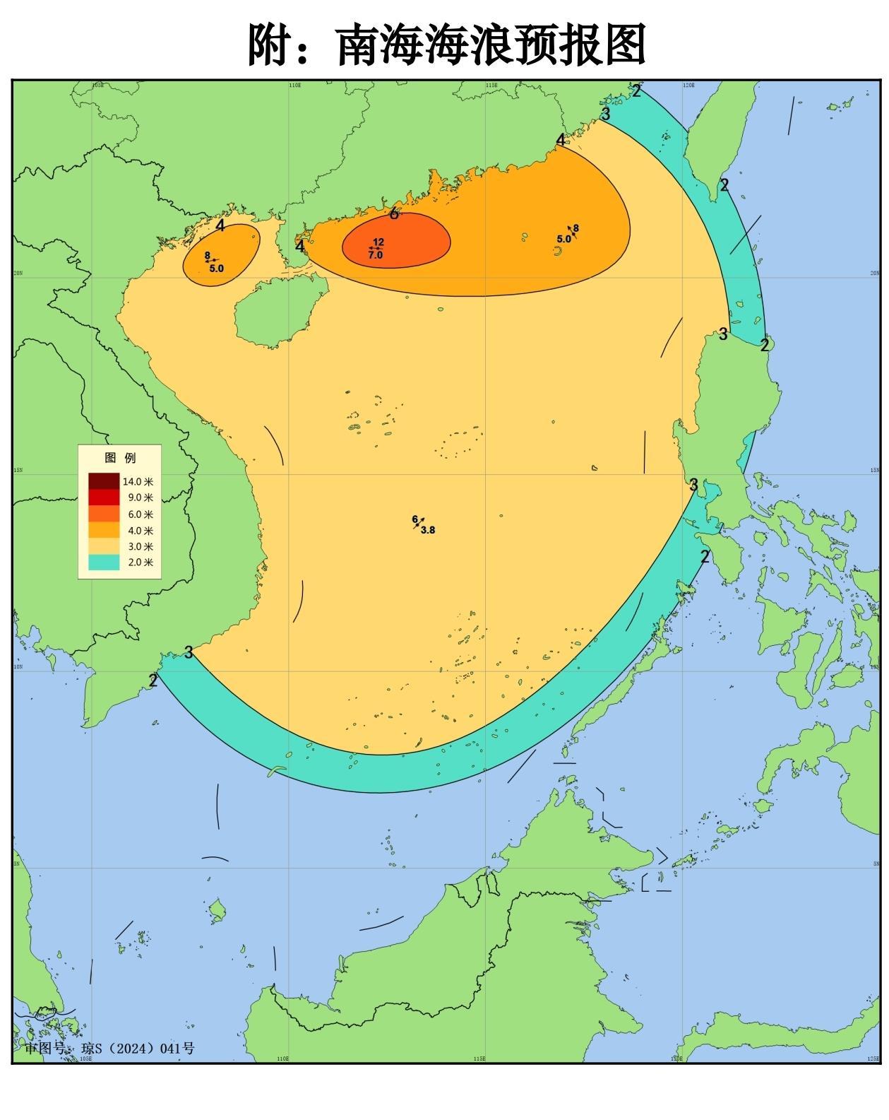 海南省发布南海海浪Ⅲ级警报 风暴潮Ⅳ级警报