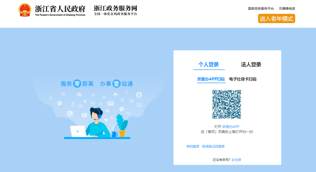 事关二手房!杭州公积金这项功能已上线