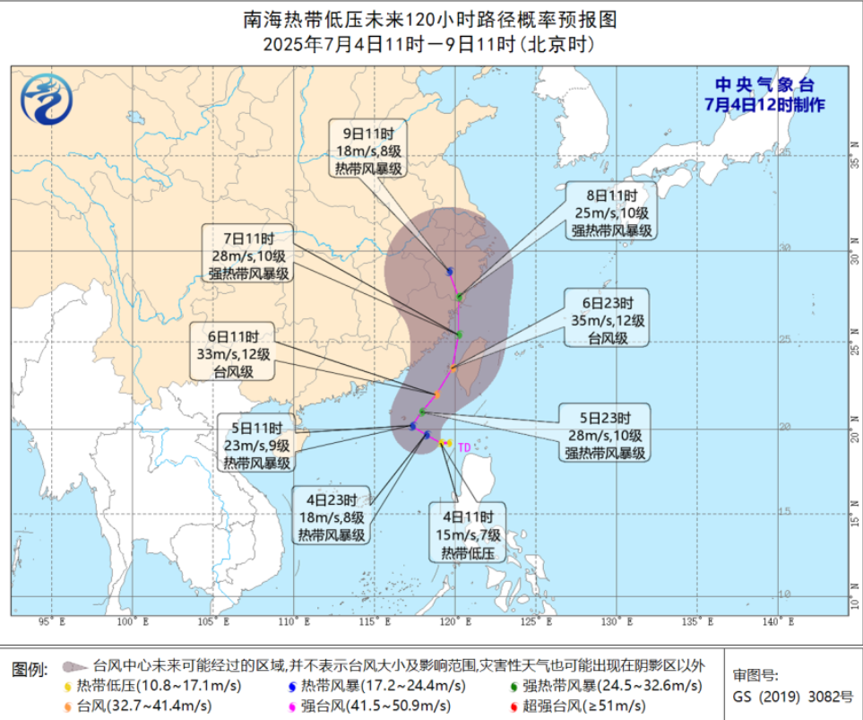 福建启动防台风应急响应！今年第4号台风即将生成