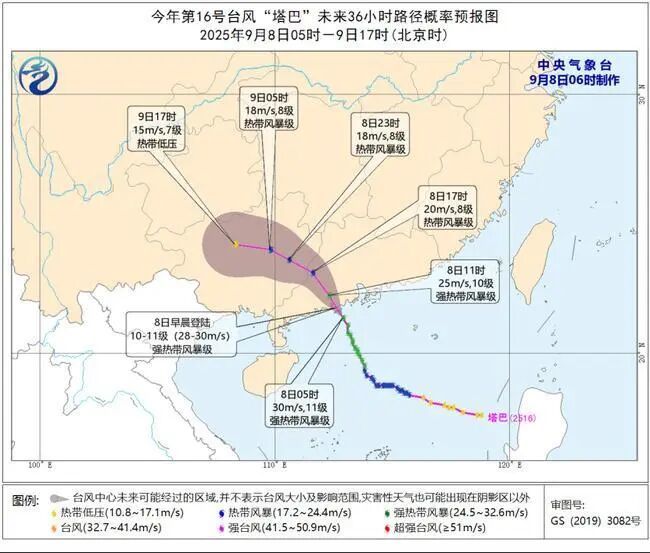 停课、停航、停运!广东多地紧急通知