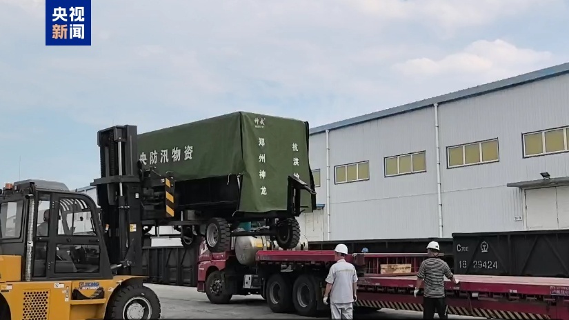 1.9万余件中央应急抢险救灾物资调拨内蒙古