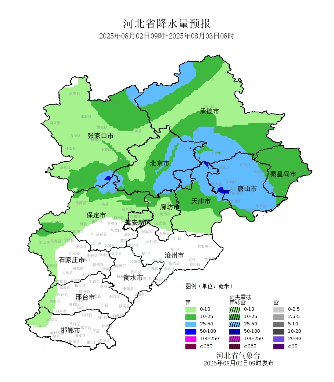 河北省发布山洪灾害气象风险预警