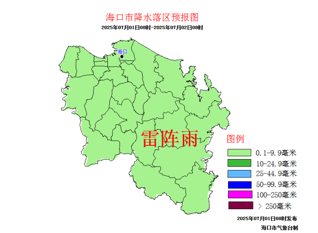 强雷电+短时强降水！海口发布“双黄”预警
