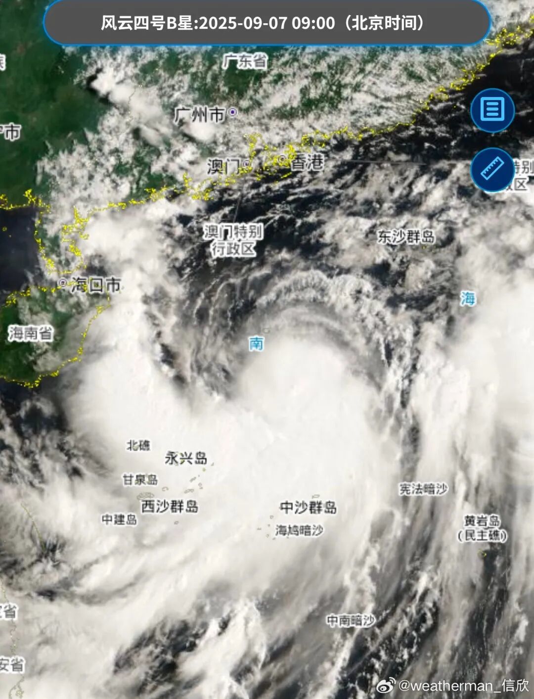 双预警齐发!台风“塔巴”要来了!福建将迎大到暴雨!