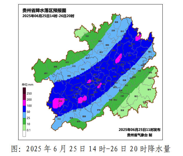 贵州暴雨蓝色预警升级为暴雨黄色预警