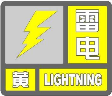 上海人赶紧回家！预警拉响，这两个区格外注意！“新台风你不要过来啊！”