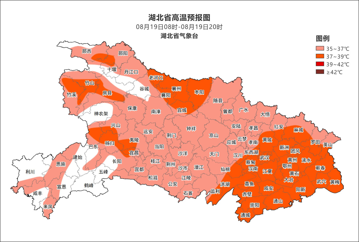 高温持续 湖北继续发布高温橙色预警