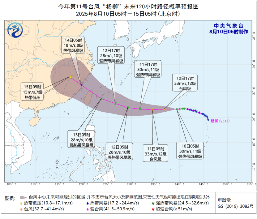 向浙闽沿海靠近！台风“杨柳”路径调整，福建多地发布高温橙色预警