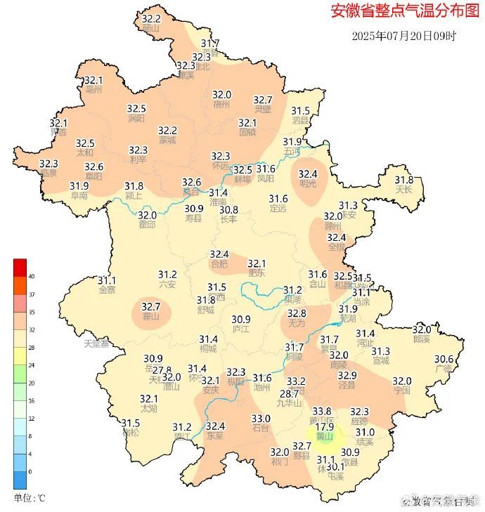 今日入伏！未来一周安徽持续高温，最高超37℃！合肥最新预警