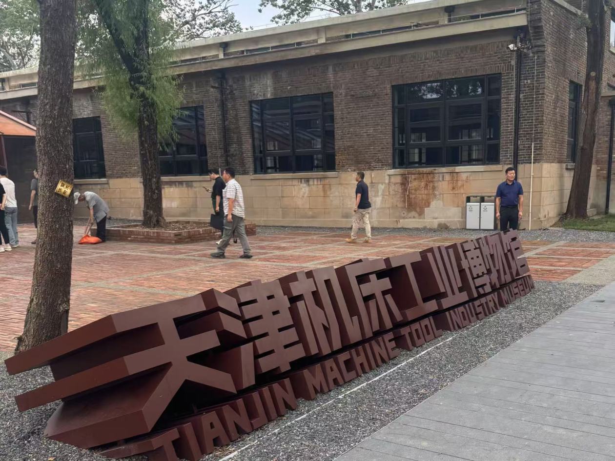 何以中国｜在更新中延续文化，在生活中汇聚信心