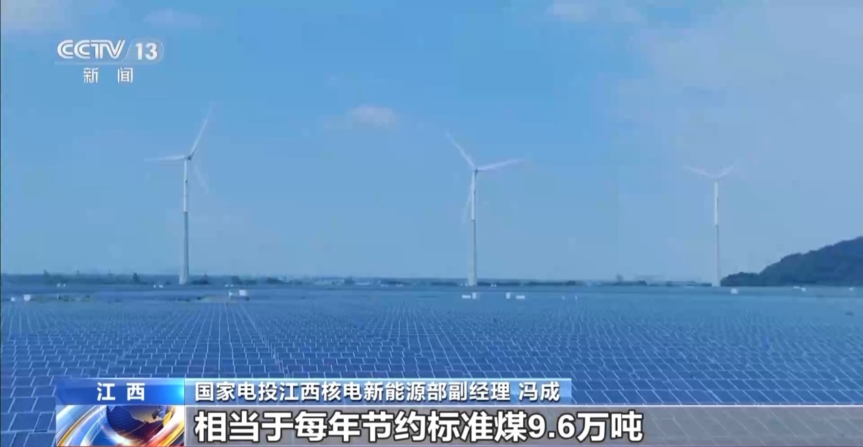 万里长江首个“零碳岛”投运 记者实地探访如何实现“零碳”