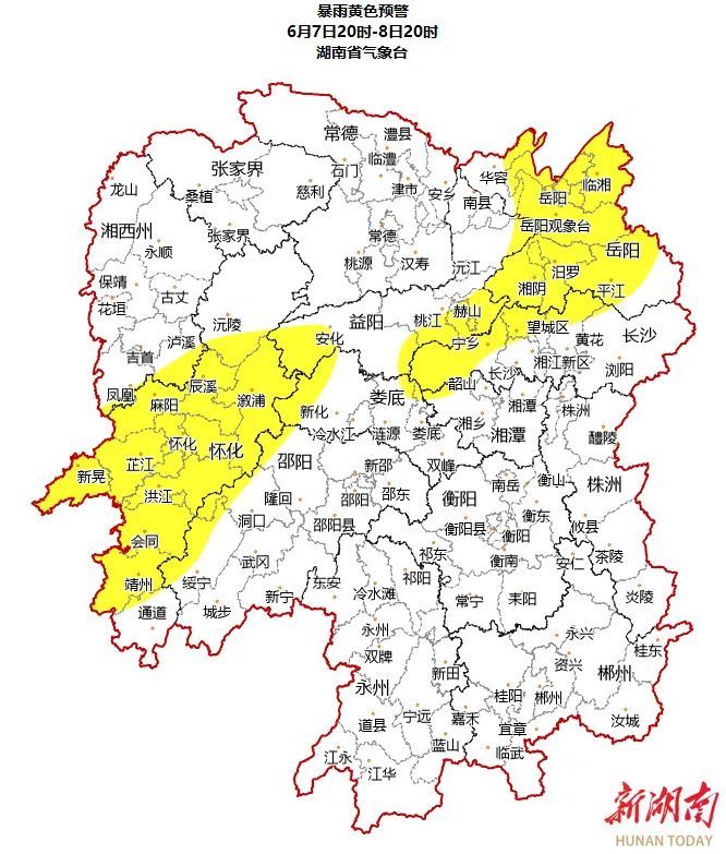 橙色、黄色预警，湖南局地有大暴雨