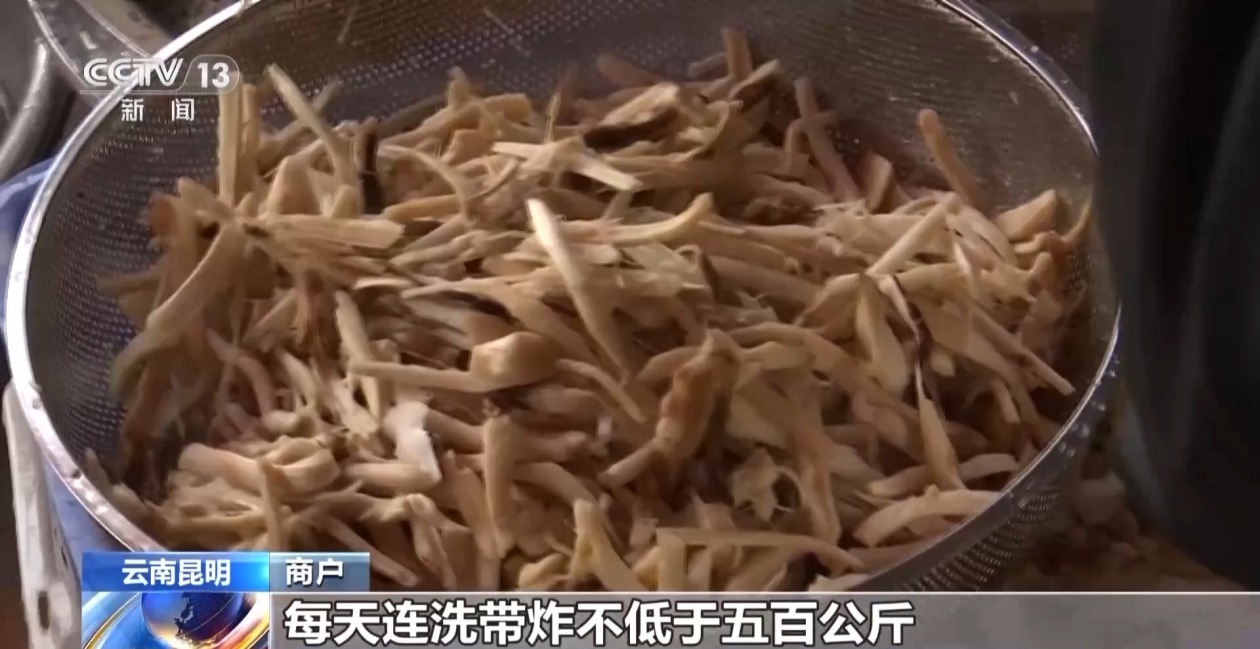 食菌季节来了 云南昆明野生菌“代洗代炸”业务火热