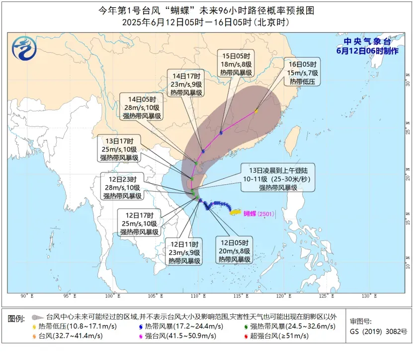 台风靠近！停课、停业、停运……海南多地紧急通知！周日前后影响上海