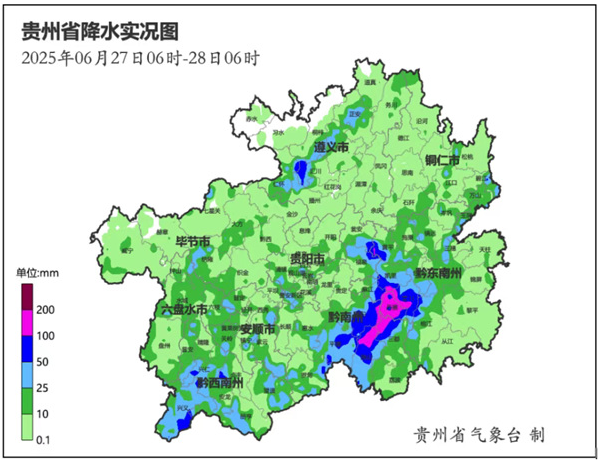 贵州多地发布暴雨红色预警信号 榕江又将有洪峰过境