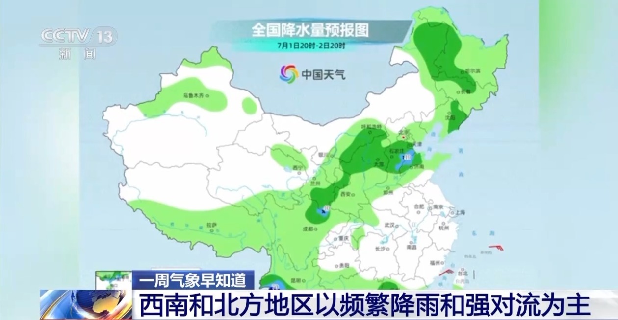 本周热如三伏 中东部大范围桑拿天持续