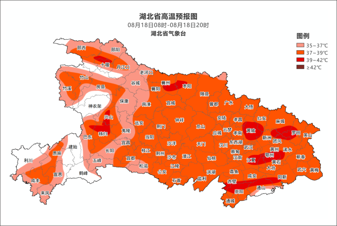 湖北省气象台继续发布高温橙色省级预警