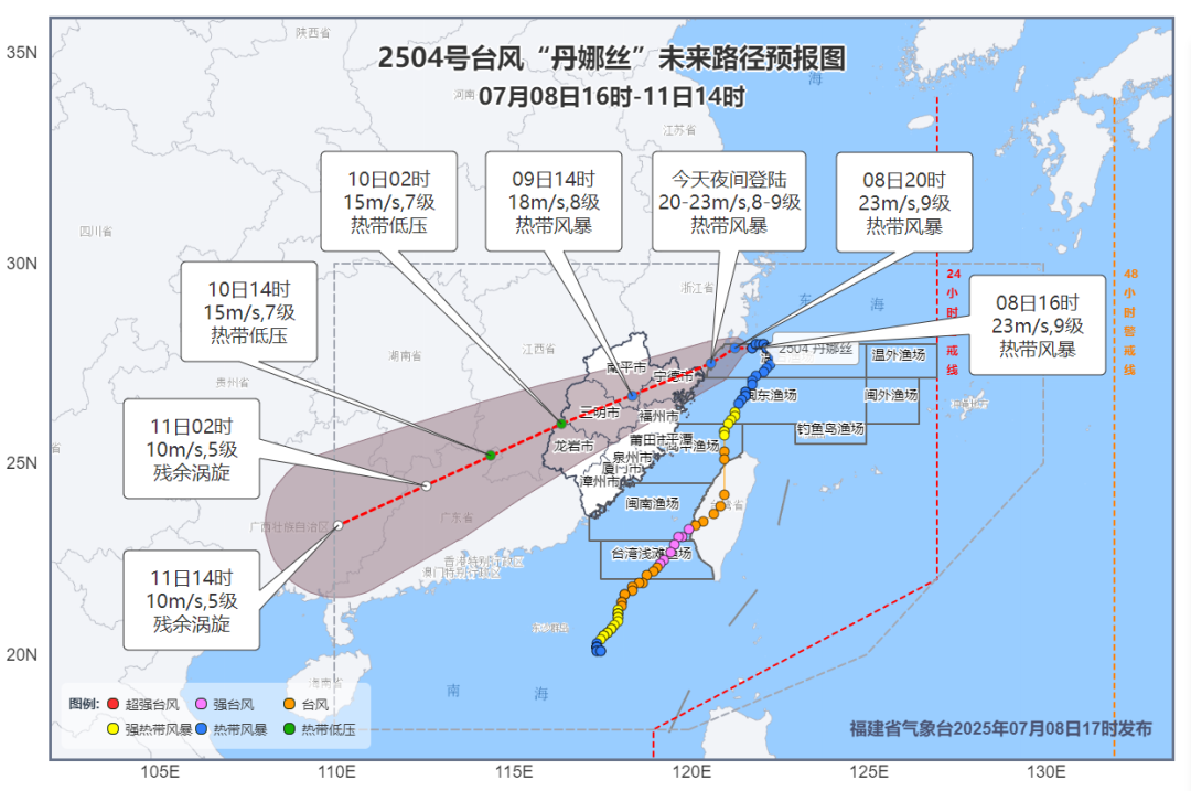 暴雨预警Ⅱ级！台风“丹娜丝”今夜将登陆浙闽沿海