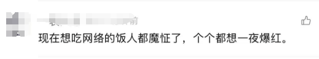 杭州地铁一男子爬进车厢吓跑乘客，律师称制造混乱可能被拘