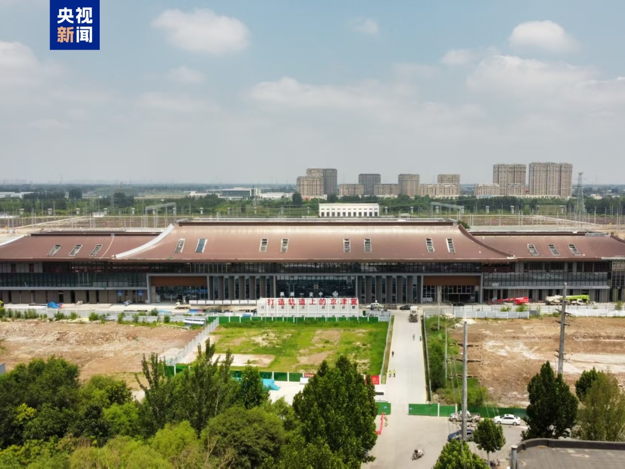 京雄快线委托运营协议在雄安签约